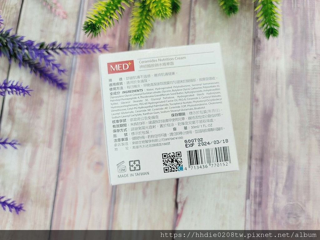珂芮尔专业医学保养 (7).jpg