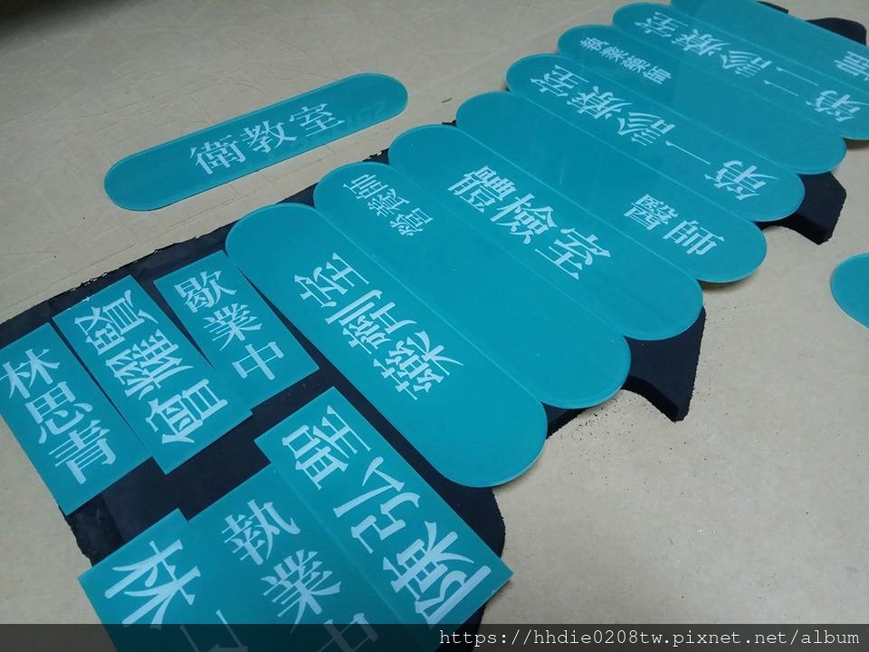 台北压克力雷射代工太铨企业社 (2).jpg
