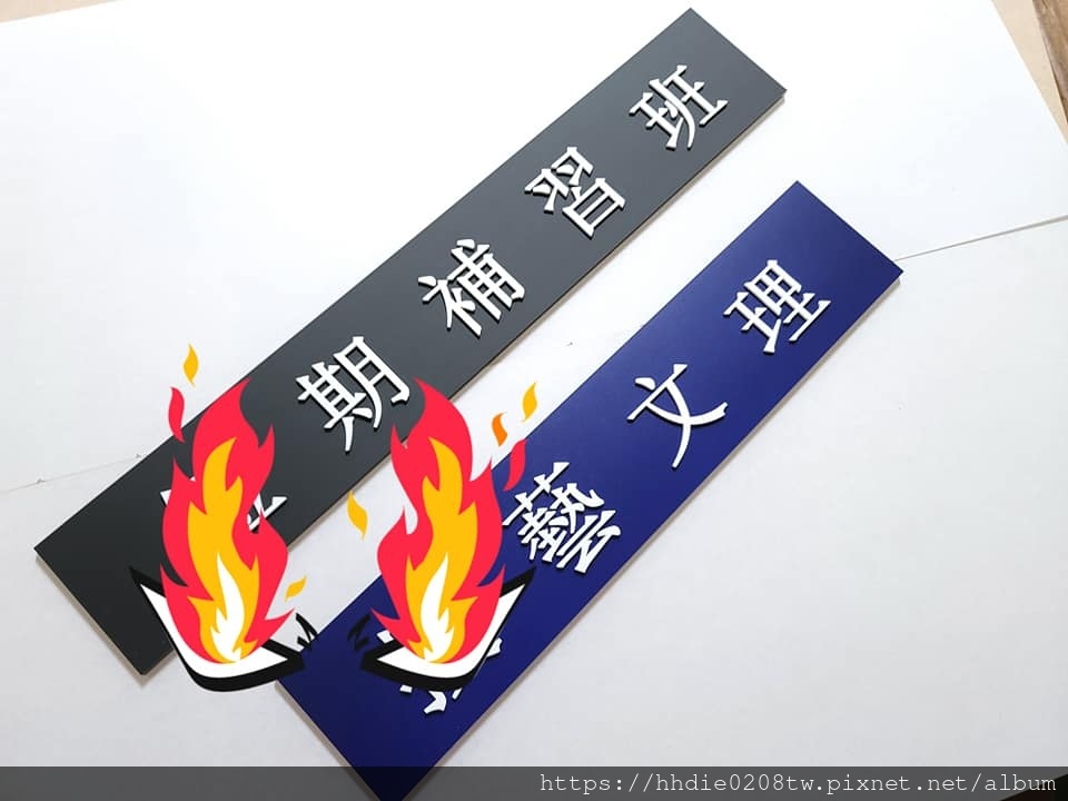 台北压克力雷射代工太铨企业社 (32).jpg