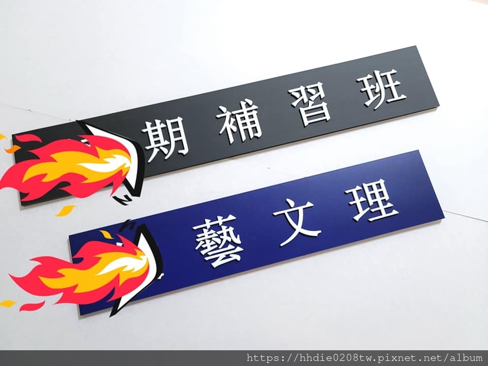 台北压克力雷射代工太铨企业社 (33).jpg