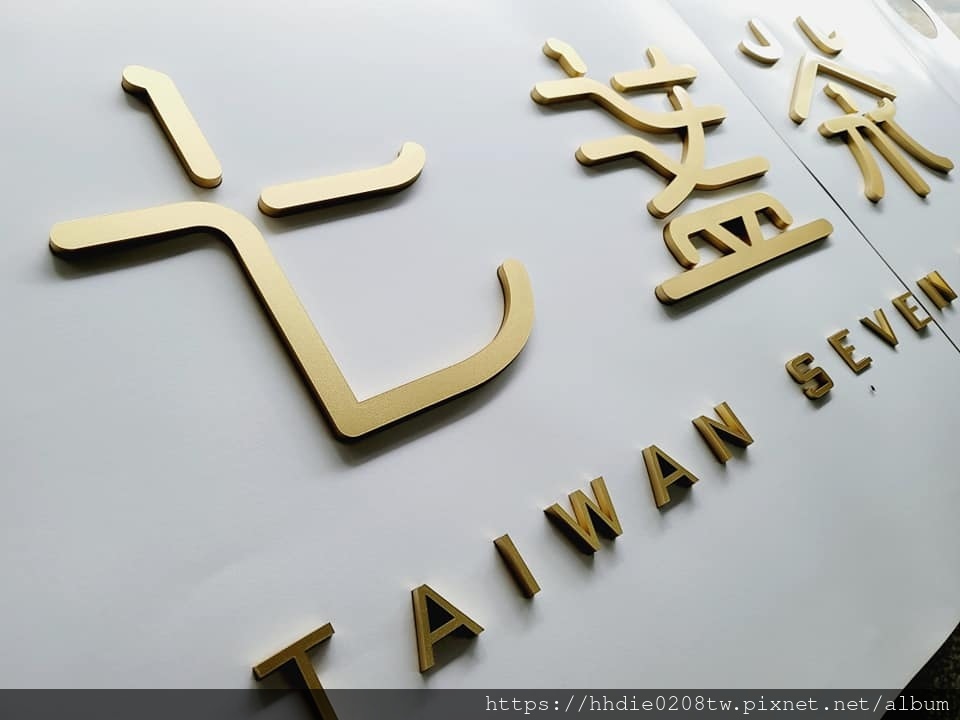 台北压克力雷射代工太铨企业社 (42).jpg