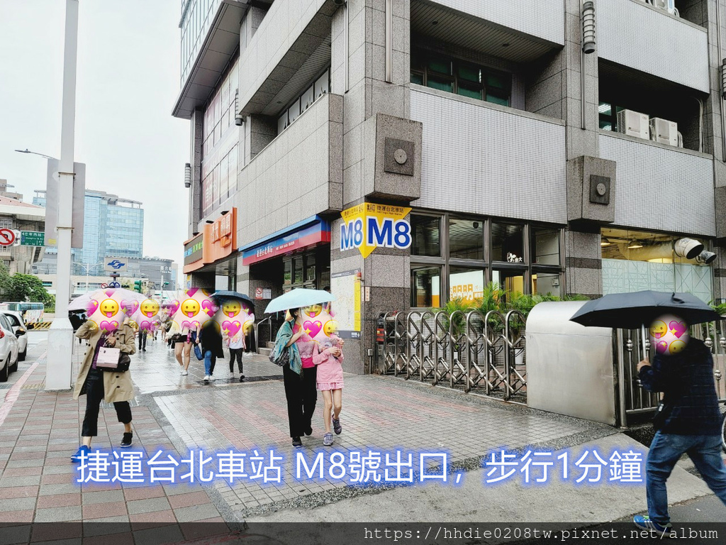 台北車站美髪店推薦 (59).jpg