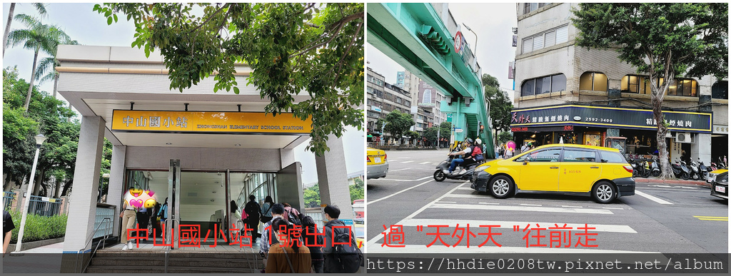 台北中山雾眉推荐 (66).jpg