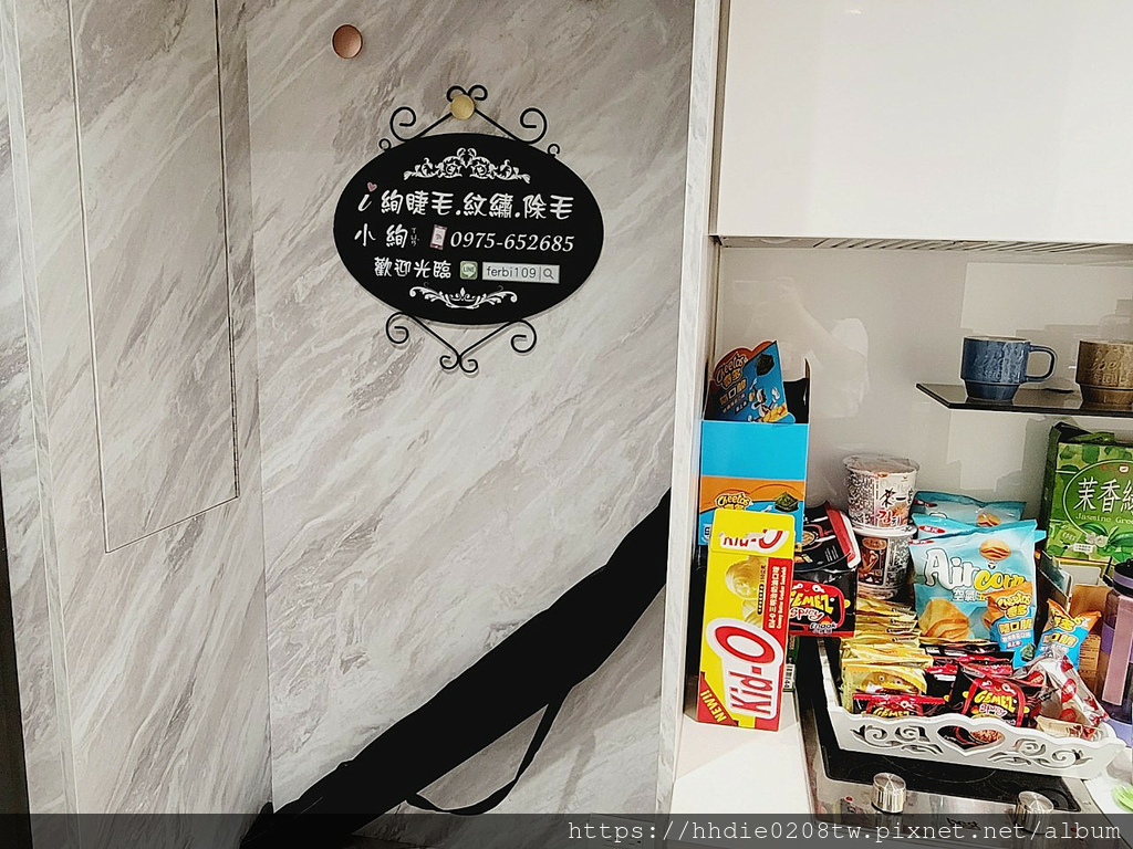 台北中山雾眉推荐 (64).jpg