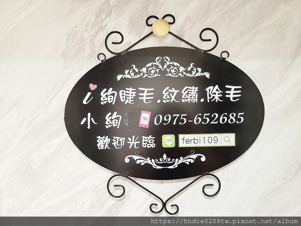台北纹眼线美瞳线 (14).jpg