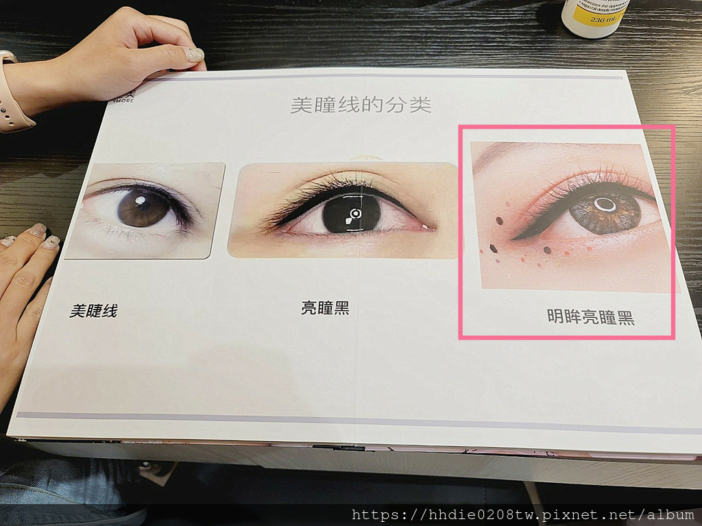 台北纹眼线美瞳线 (67).jpg