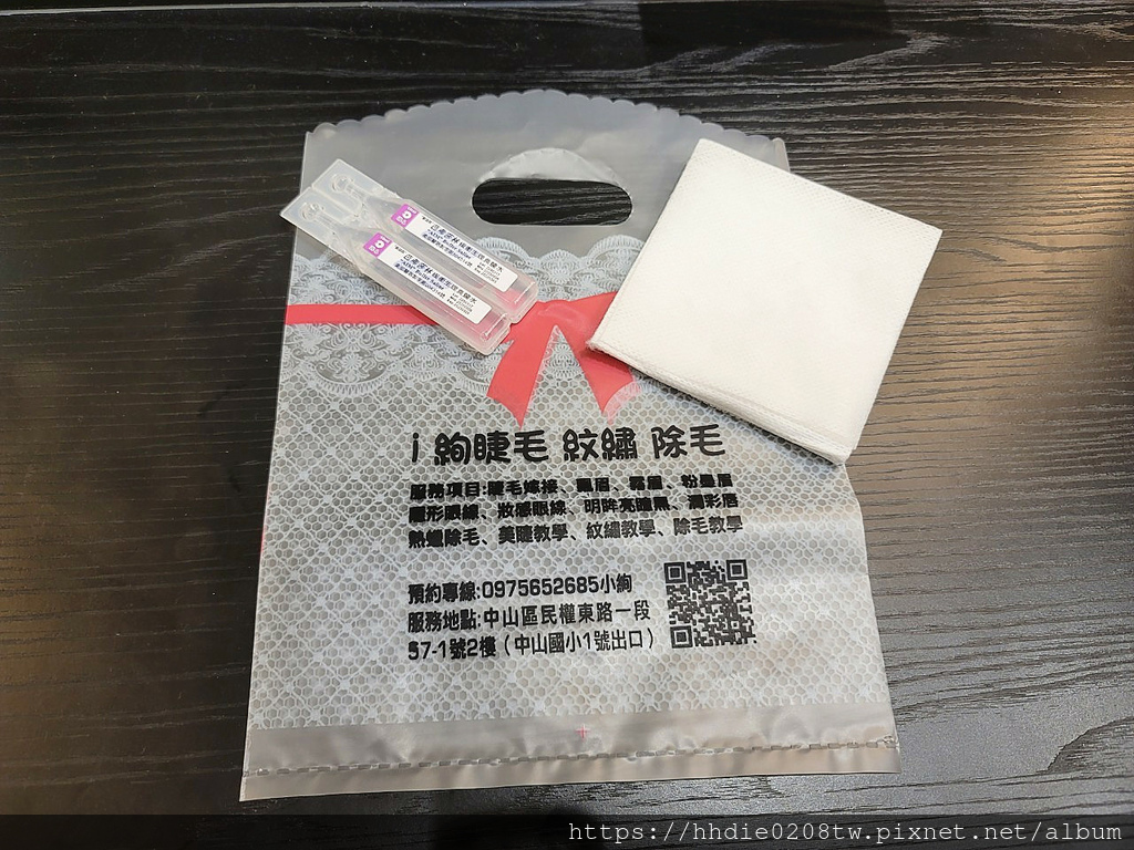 台北纹眼线美瞳线 (65).jpg