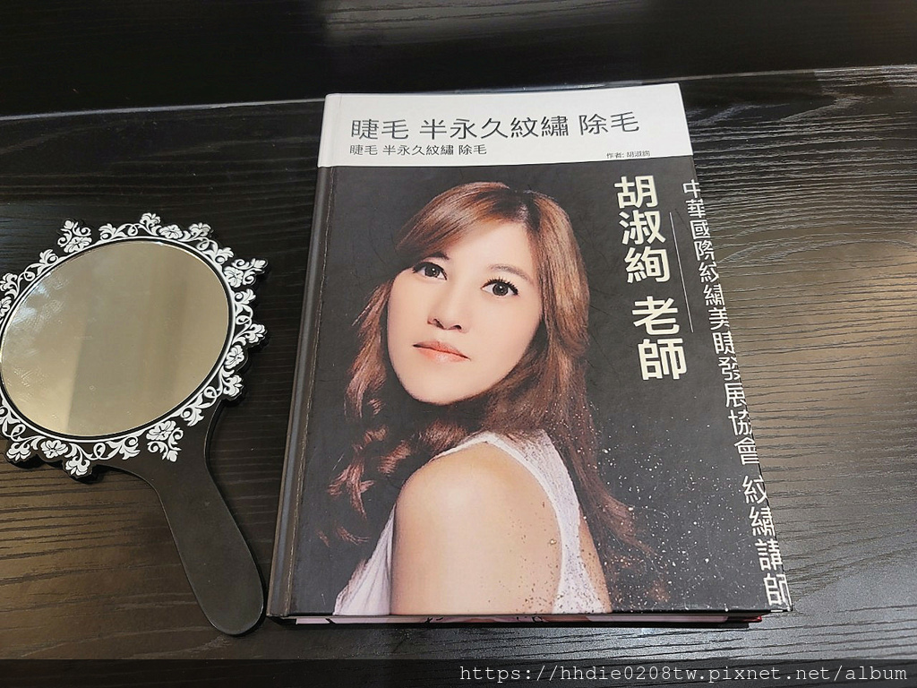 台北纹眼线美瞳线 (66).jpg