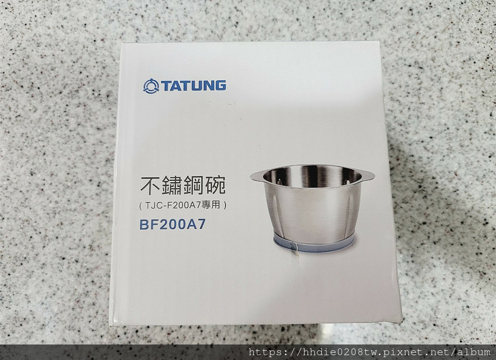大同多功能食物料理机 (16).jpg