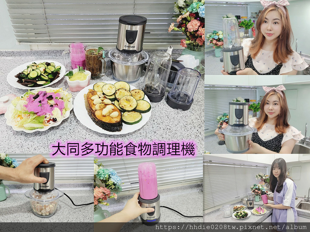 大同多功能食物调理机.jpg