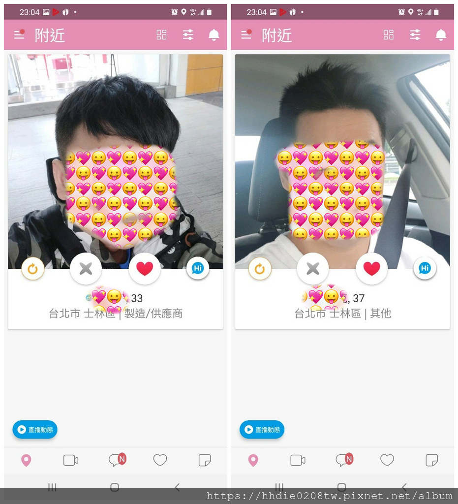 交友软件 iPair免费直播聊天交友APP (17).jpg