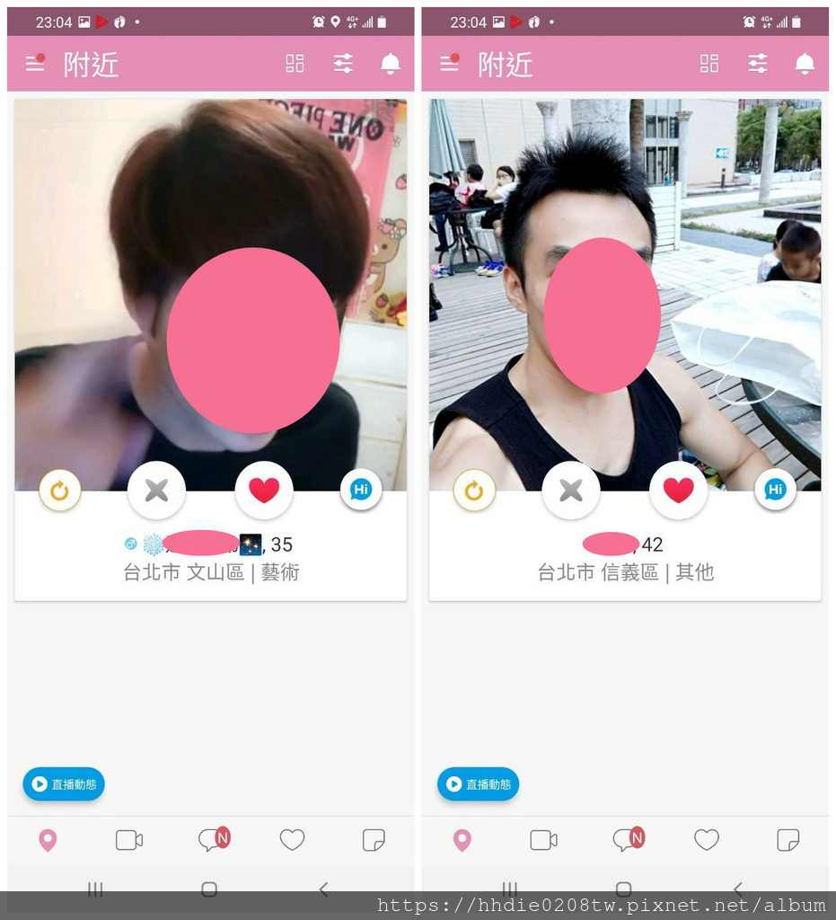 交友软件 iPair免费直播聊天交友APP (18).jpg