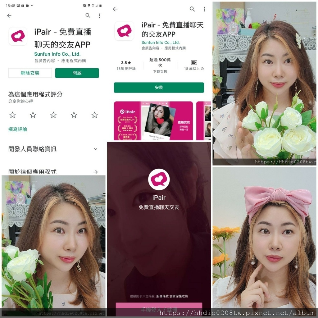 50210601交友APP_210601_0.jpg
