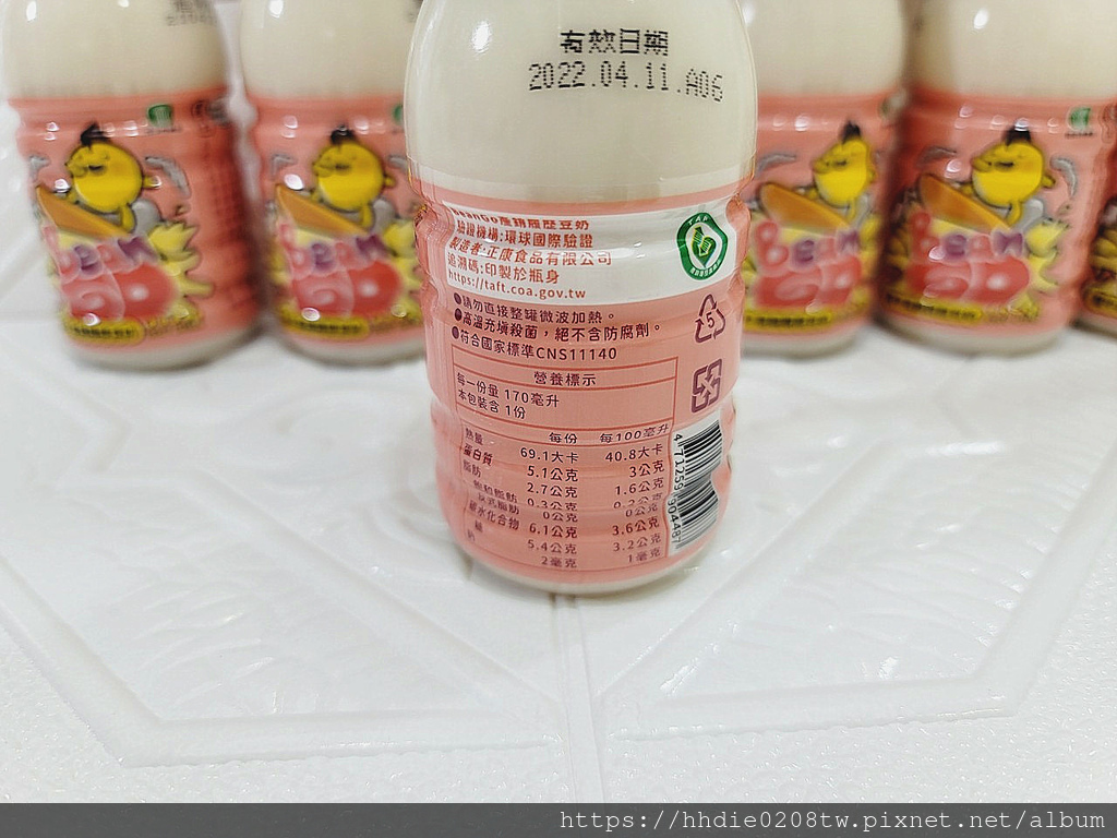 豆奶推荐 (7).jpg