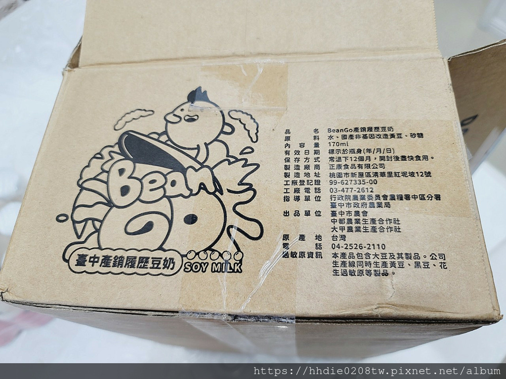 豆奶推荐 (15).jpg