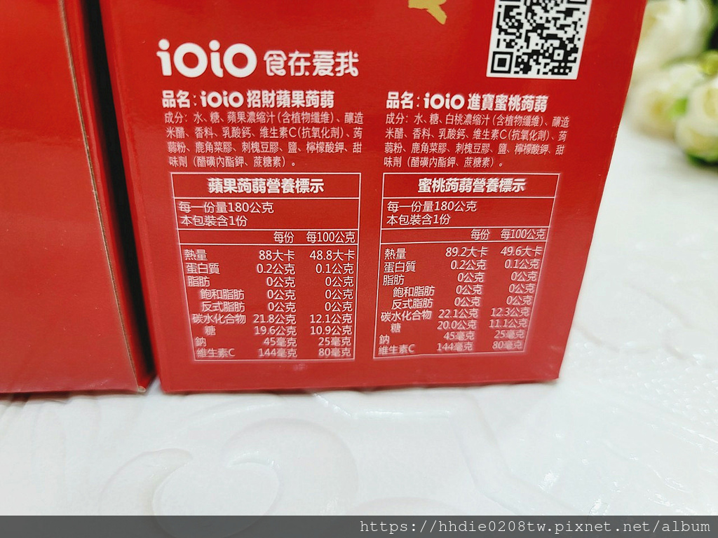  ioio招财进宝蒟蒻礼盒 (39).jpg