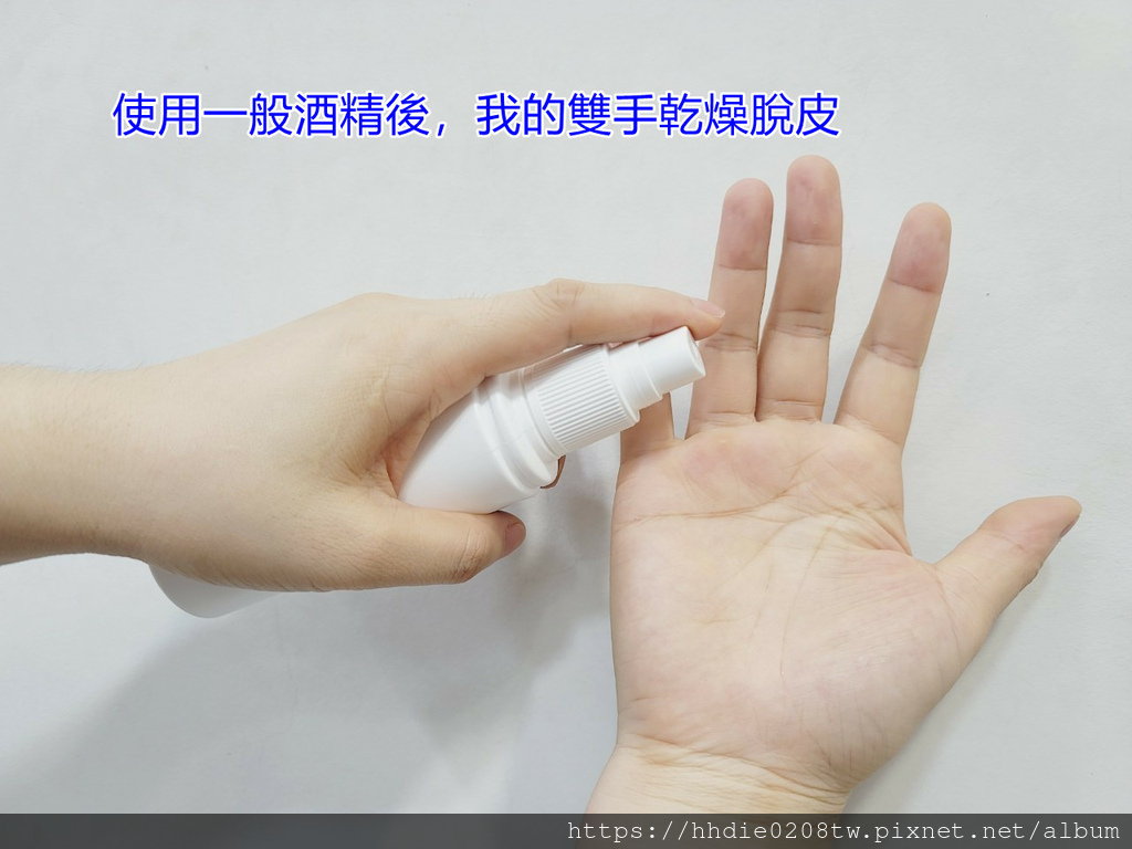 使用酒精喷雾 (1).jpg