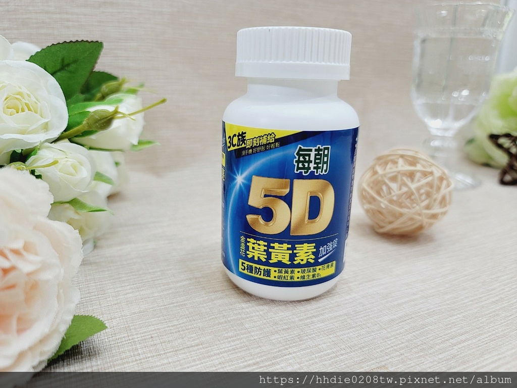 每朝5D叶黄素加强锭 (18).jpg