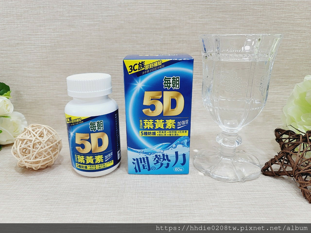 每朝5D叶黄素加强锭 (15).jpg