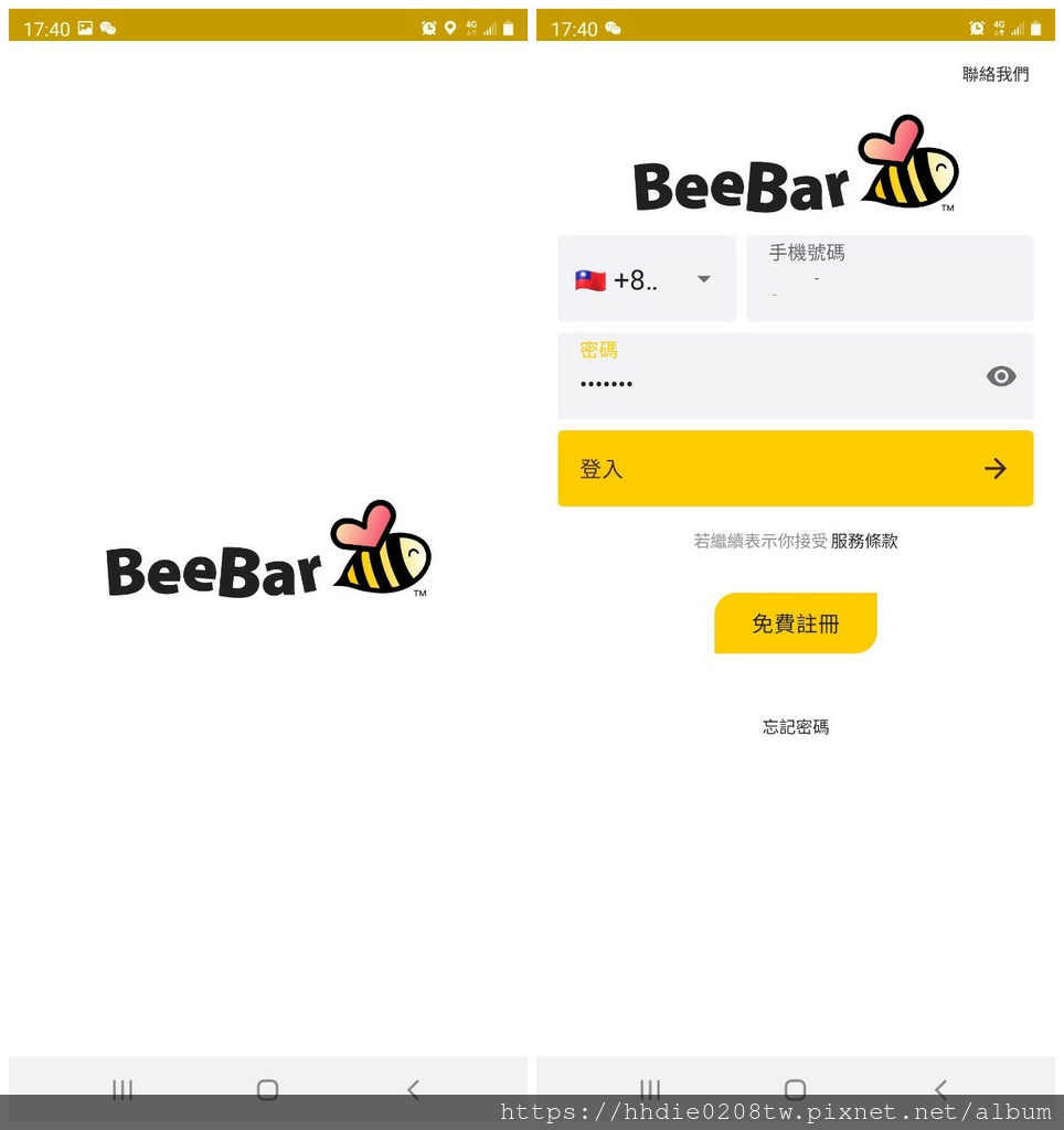 BeeBar.jpg