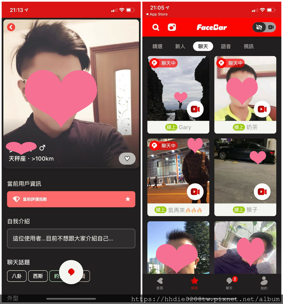 facebar交友APP.jpg