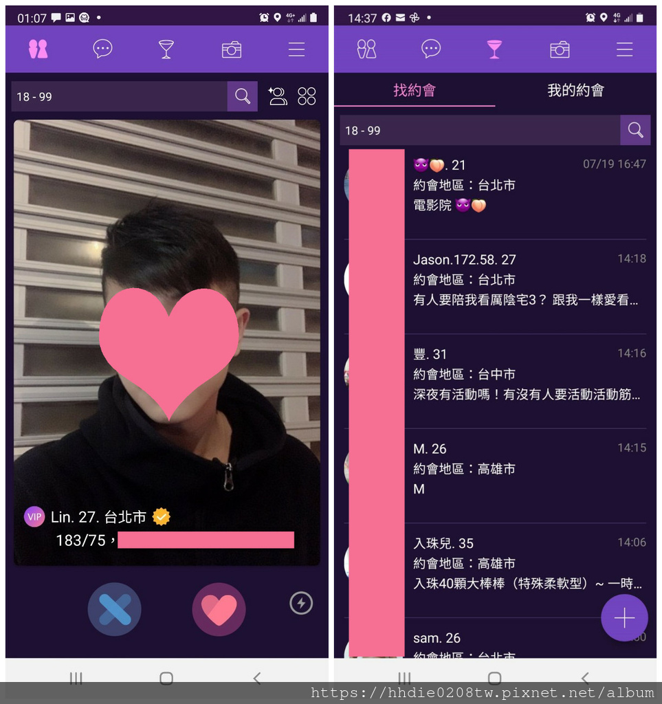 JD交友APP.jpg