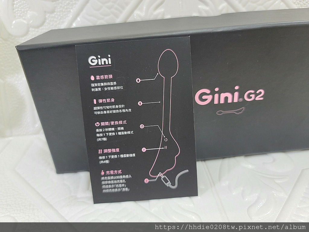情趣用品G2 精灵之箭2代按摩棒 (19).jpg
