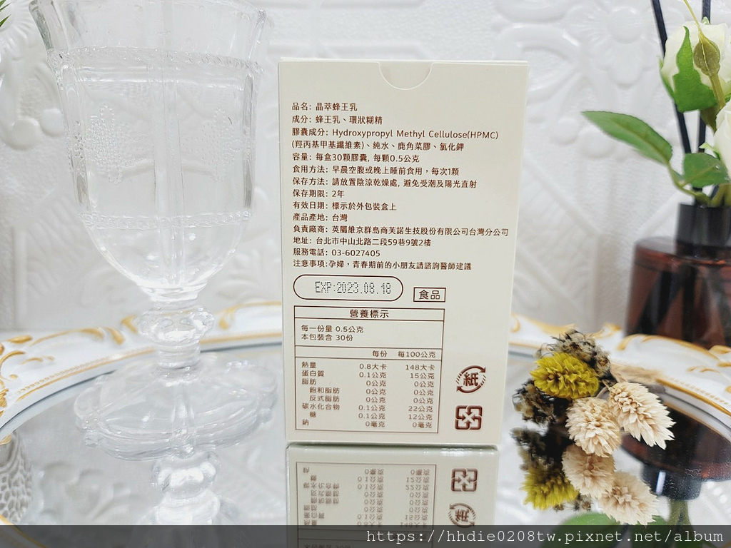 蜂王乳胶囊推荐 (53).jpg