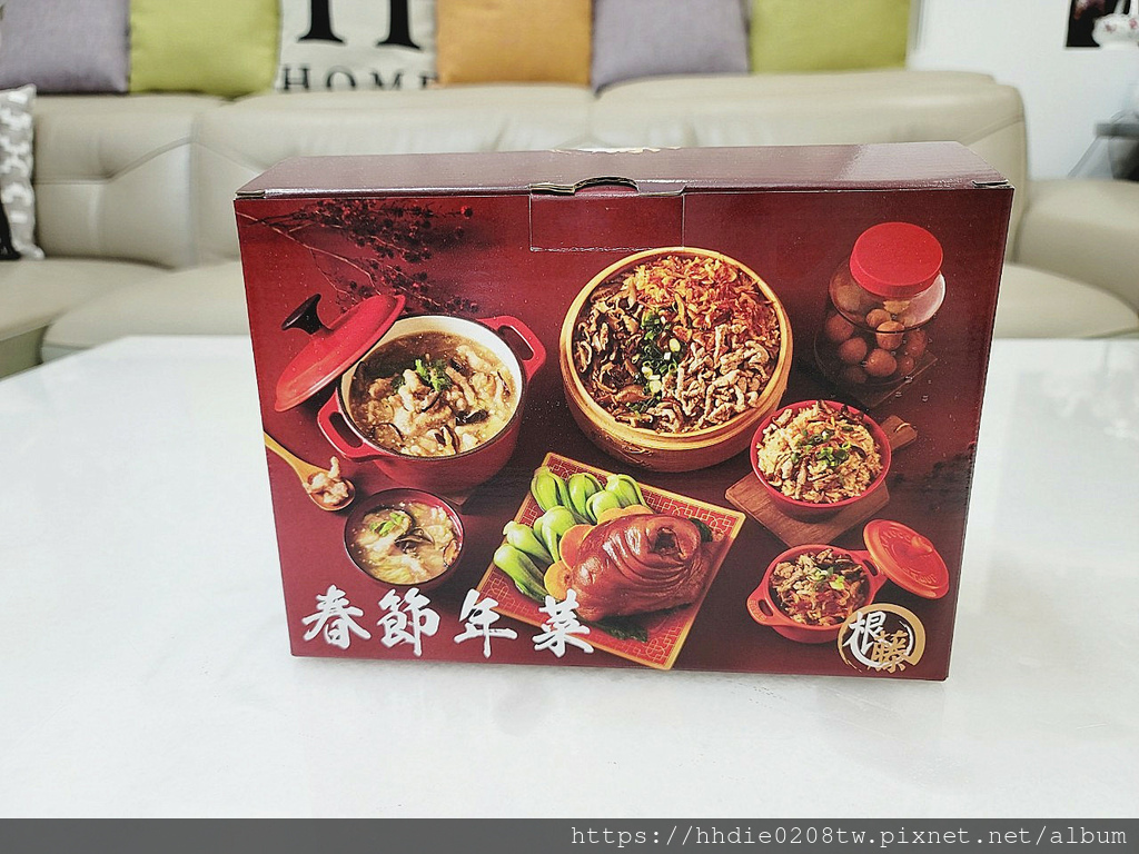 年菜推荐 (9).jpg