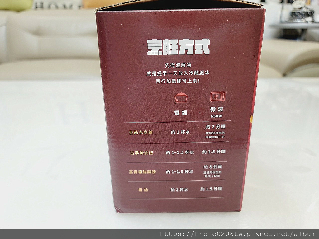 年菜推荐 (8).jpg