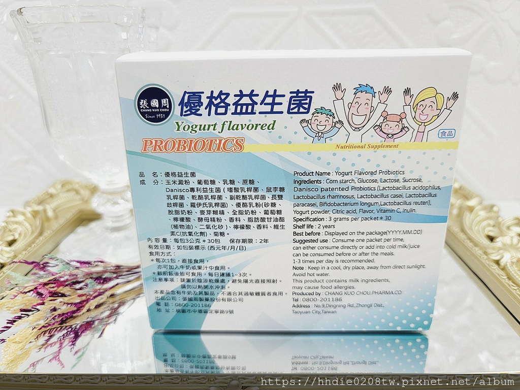 張國周優格益生菌 (55).jpg