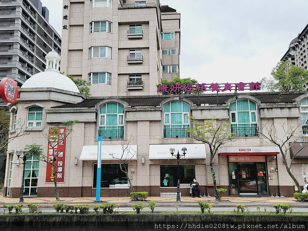 台北中山區按摩推薦康妍養生館 (57).jpg