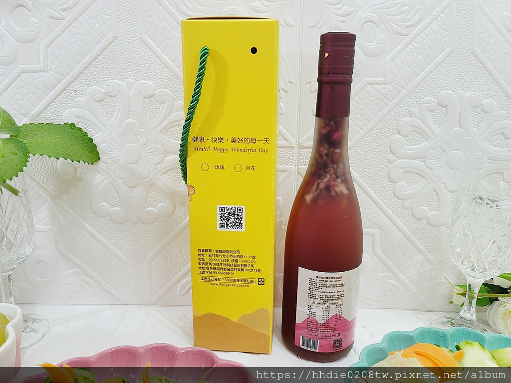 愛蜂園玫瑰蜂蜜醋+11%蜜釀酒  (31).jpg