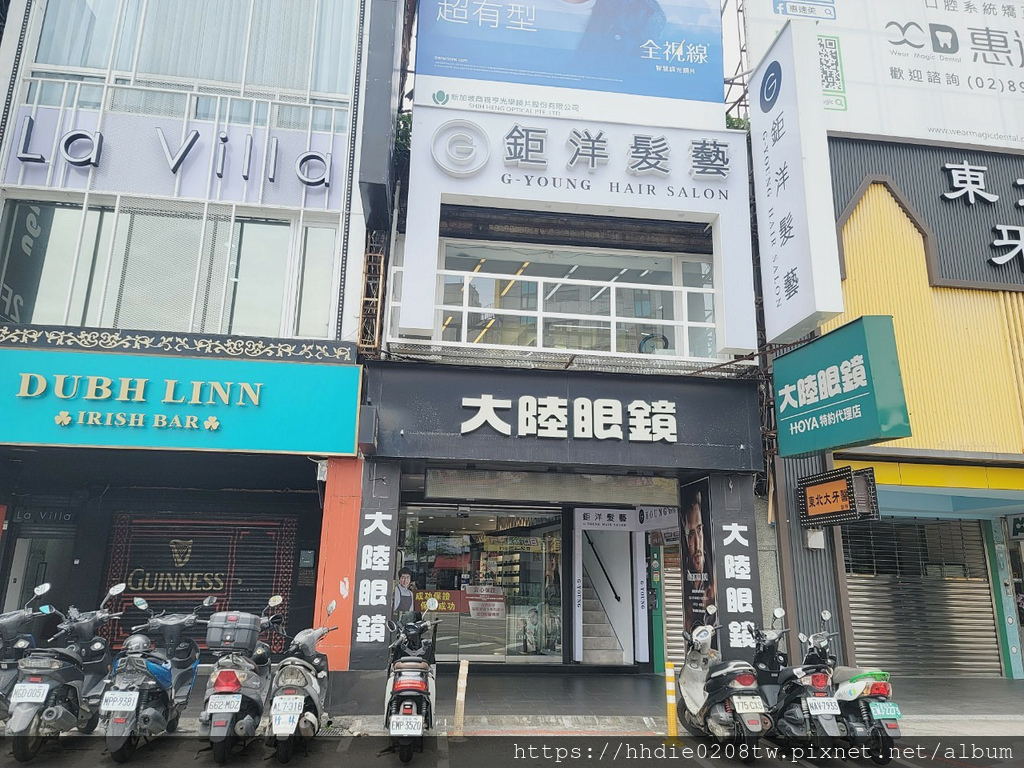 鉅洋髪藝－公館美髪店推薦 (52).jpg