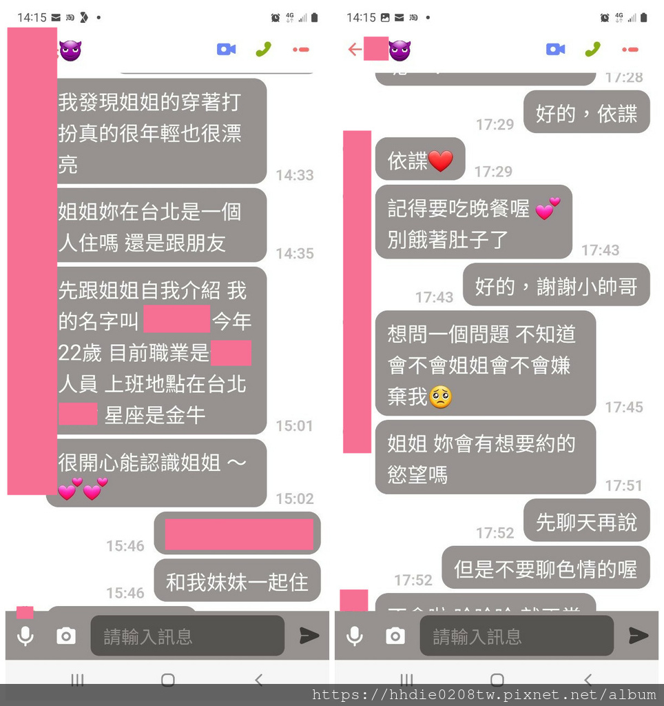 FaceChat交友軟體 (7).jpg