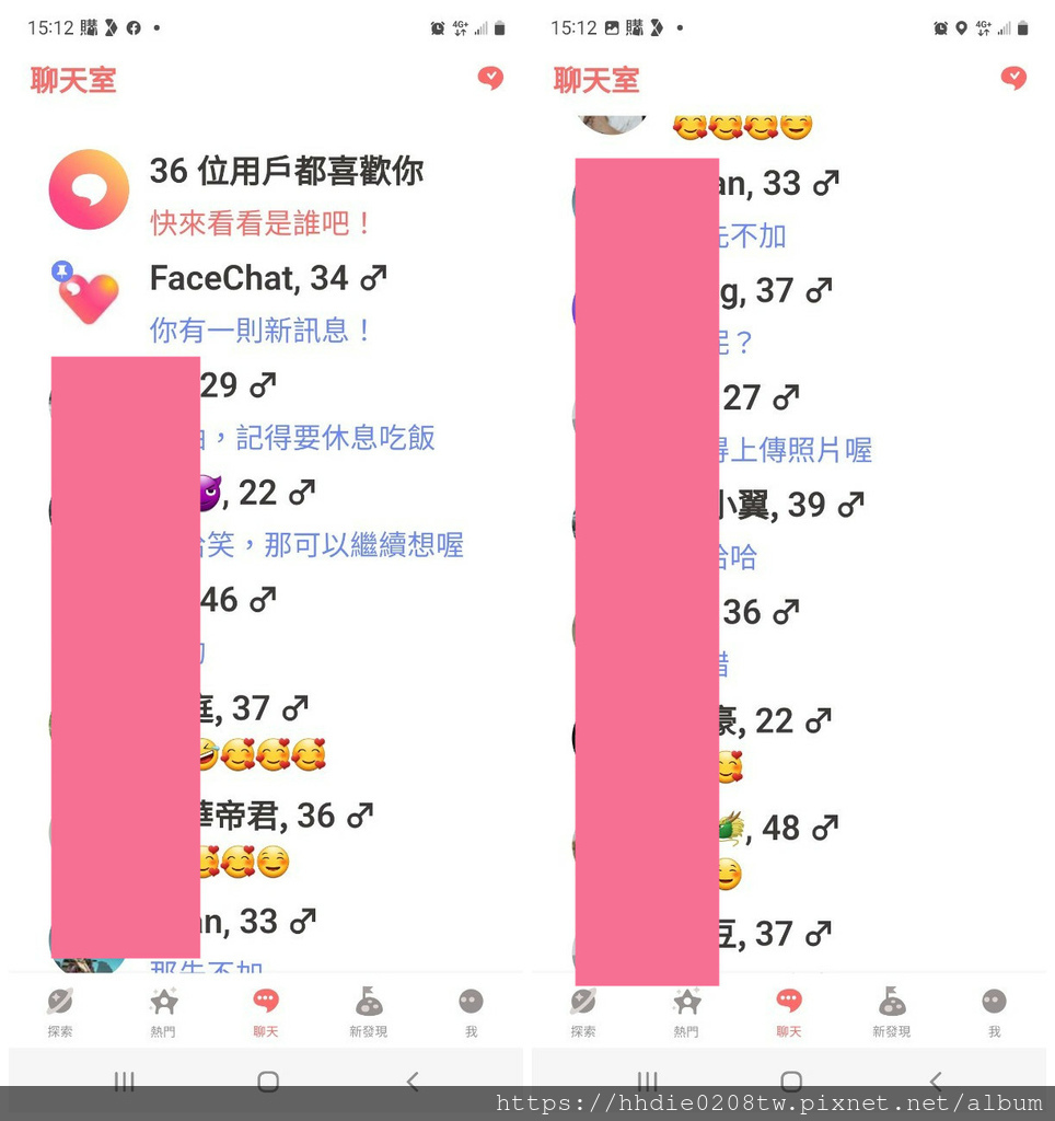 FaceChat交友軟體 (8).jpg