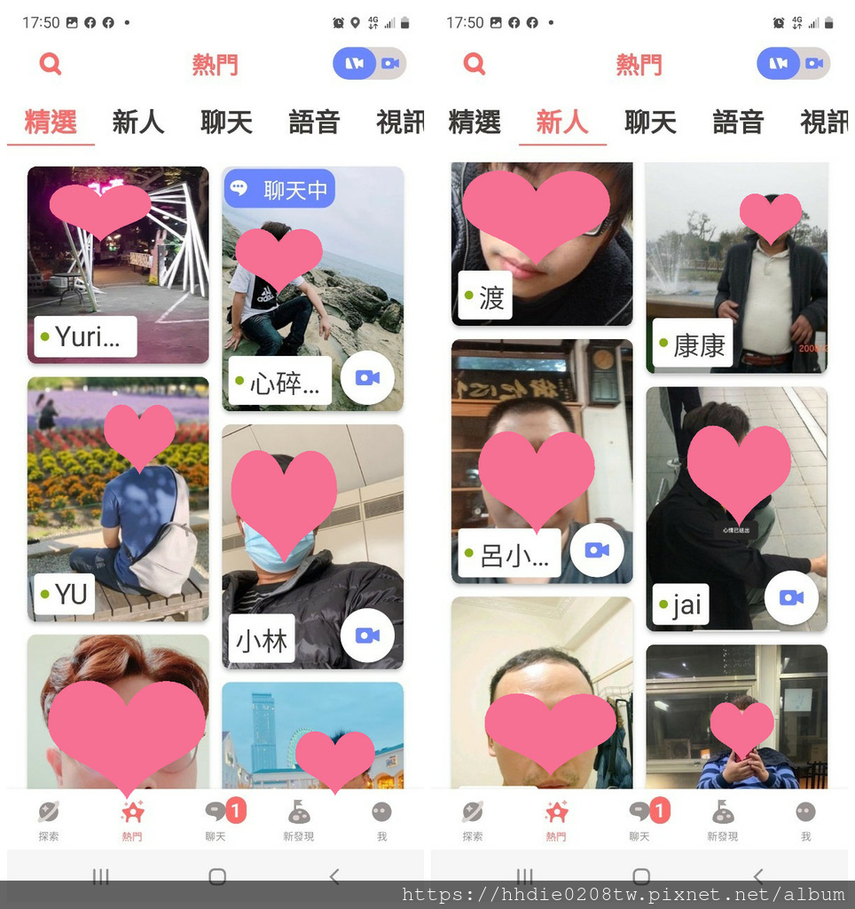 FaceChat交友軟體 (11).jpg