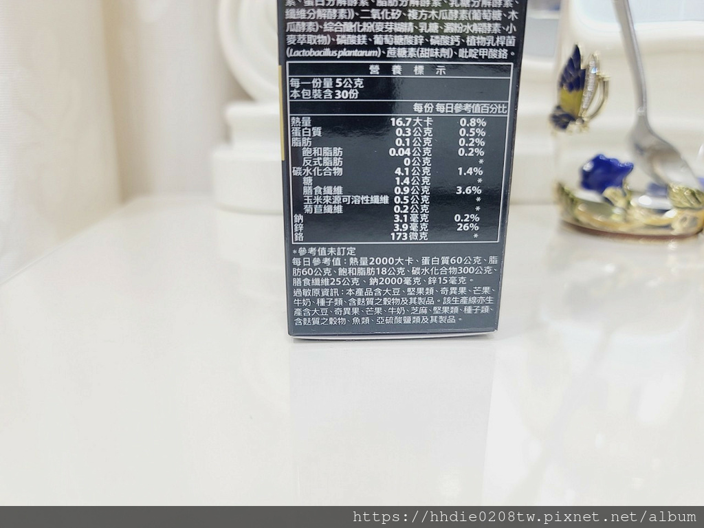 夜食酵素EX (26).jpg