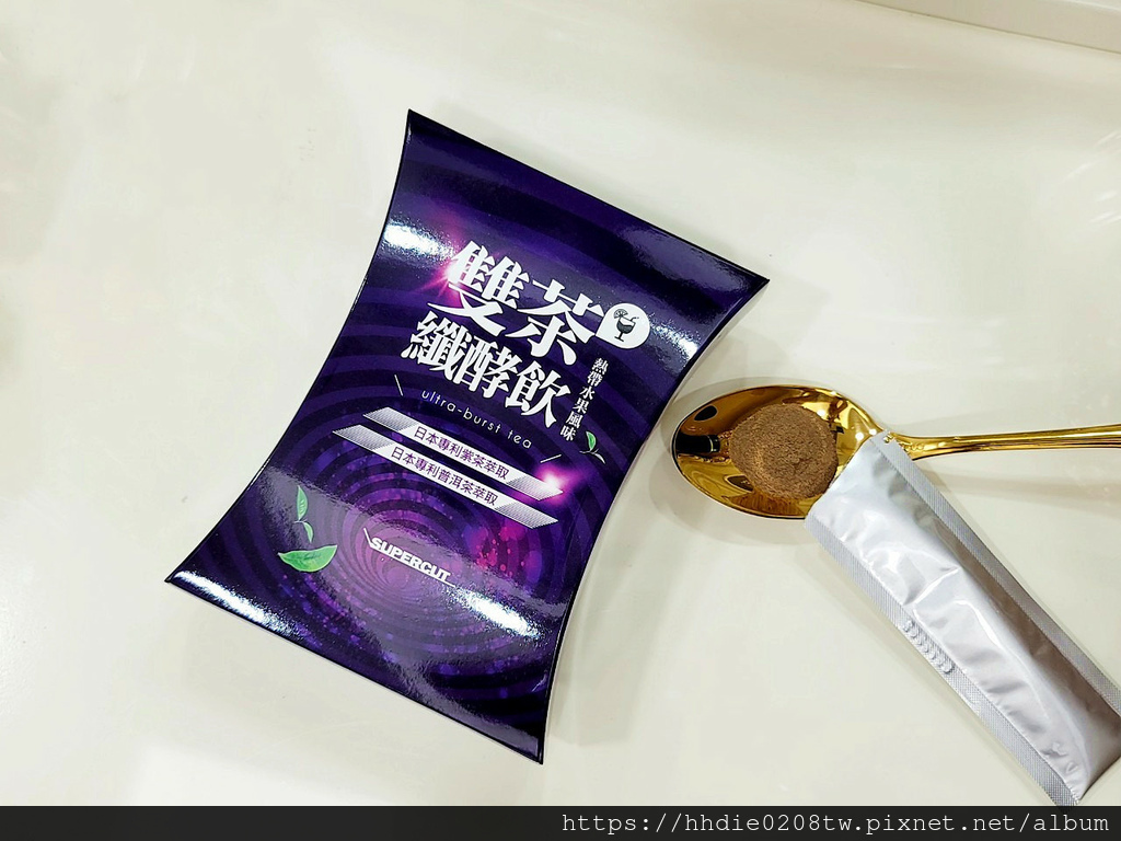 依諜塑身 (41).jpg