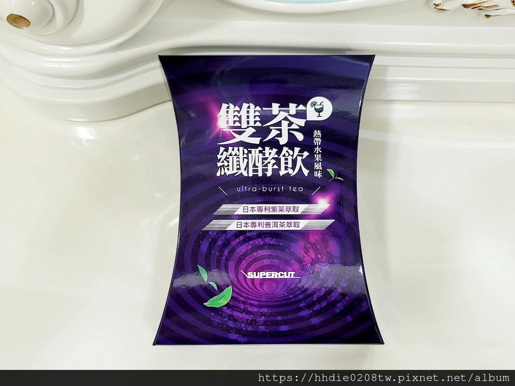 依諜塑身 (44).jpg