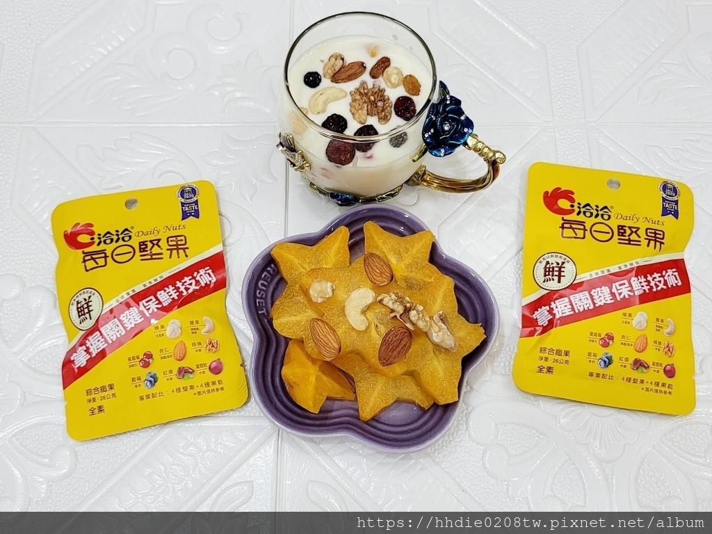 洽洽每日堅果 (30).jpg