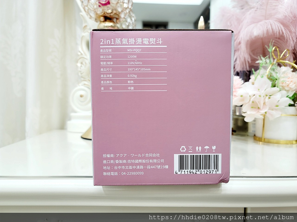 沐尼黑蒸氣電熨斗 (9).jpg MSI-PQQ7 2 in1 蒸氣電熨斗