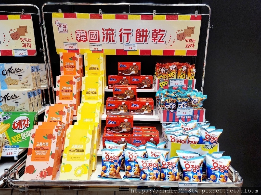 韓國食品展－新光三越A11館 (58).jpg