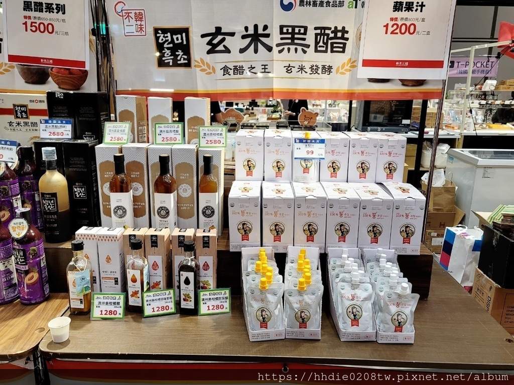 韓國食品展－新光三越A11館 (97).jpg