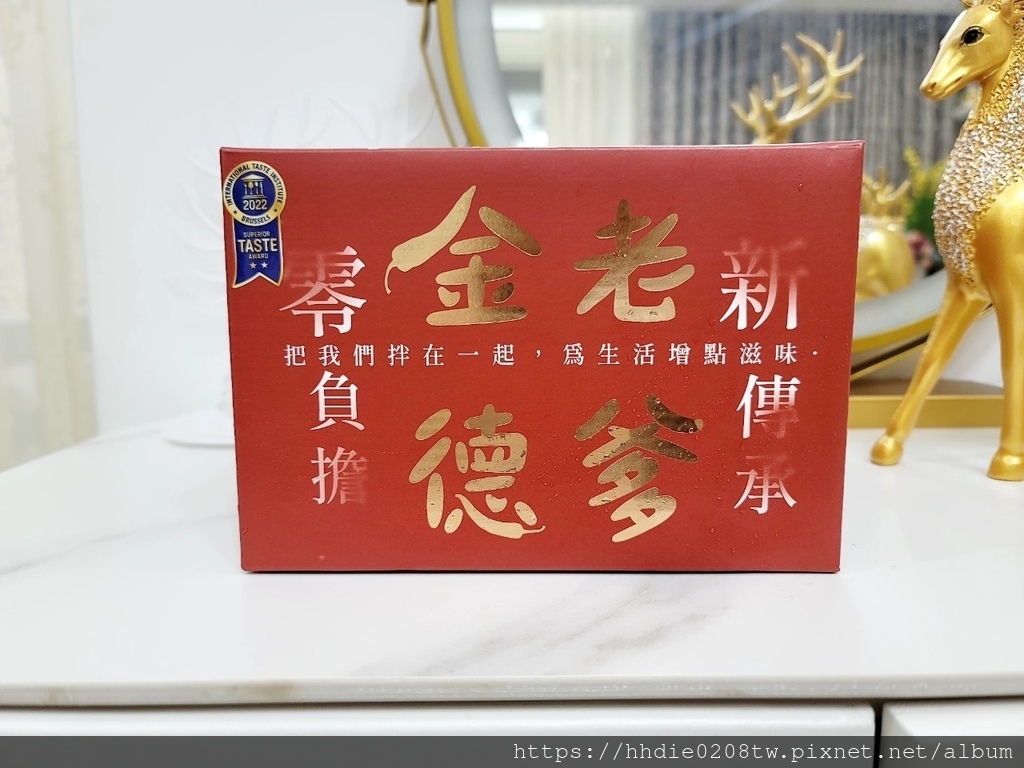 中秋烤肉推薦金德老爹辣椒醬+麻辣香腸 (47).jpg