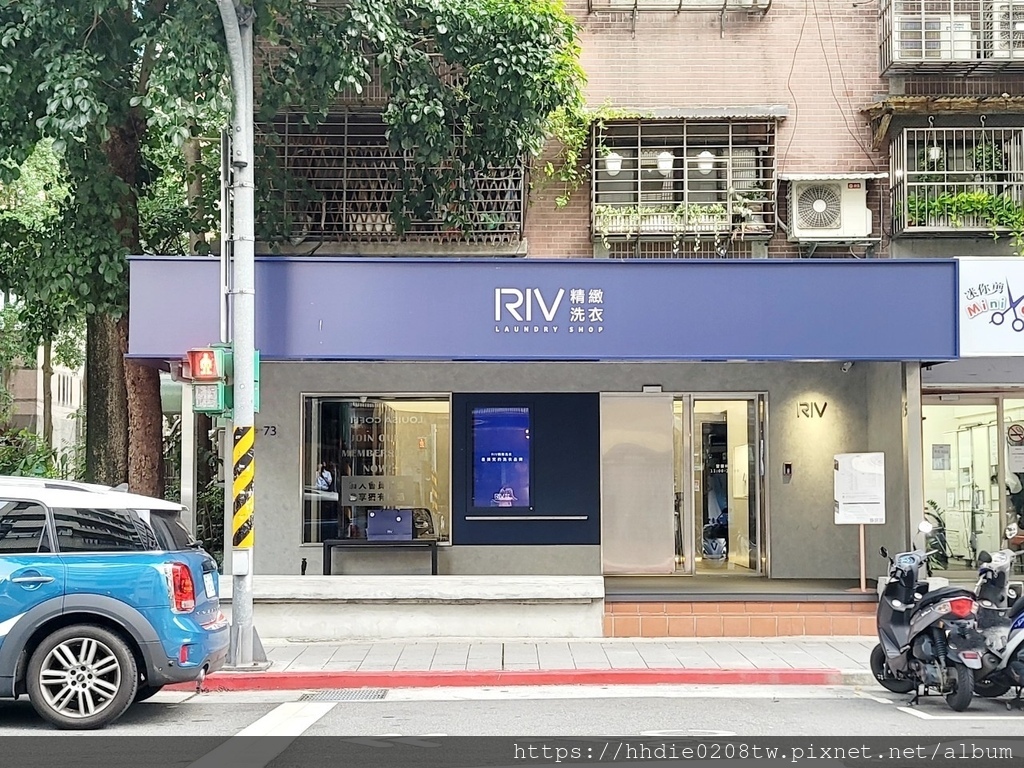 RIV精品洗衣店 (31).jpg