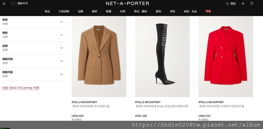  NET-A-PORTER購物分享 (13).jpg