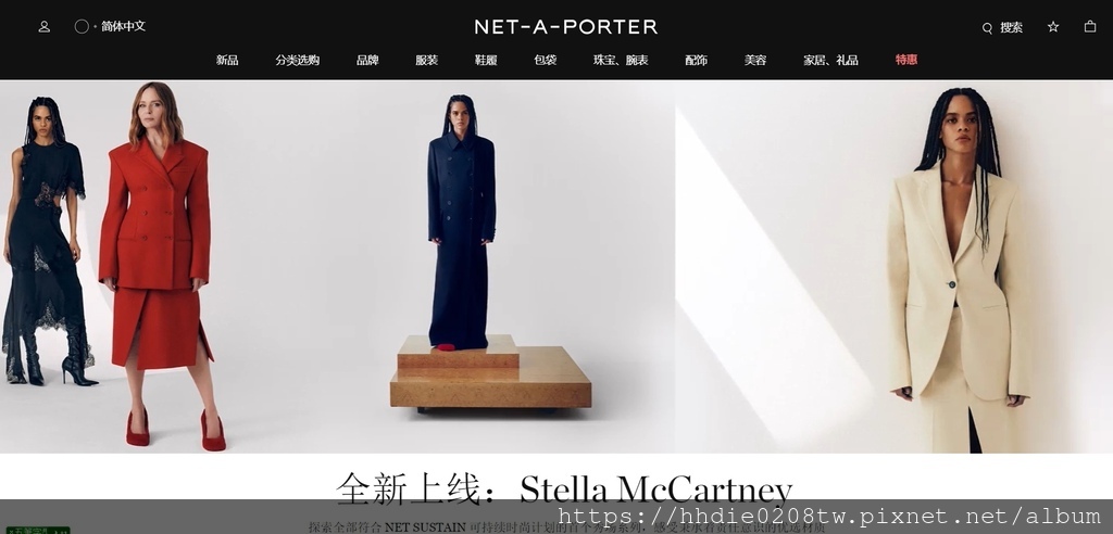 NET-A-PORTER