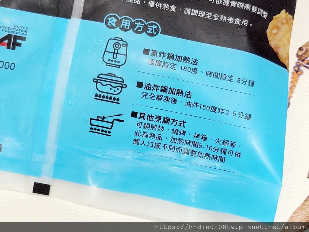 家乐福美食推荐气炸懂吃 (27).jpg