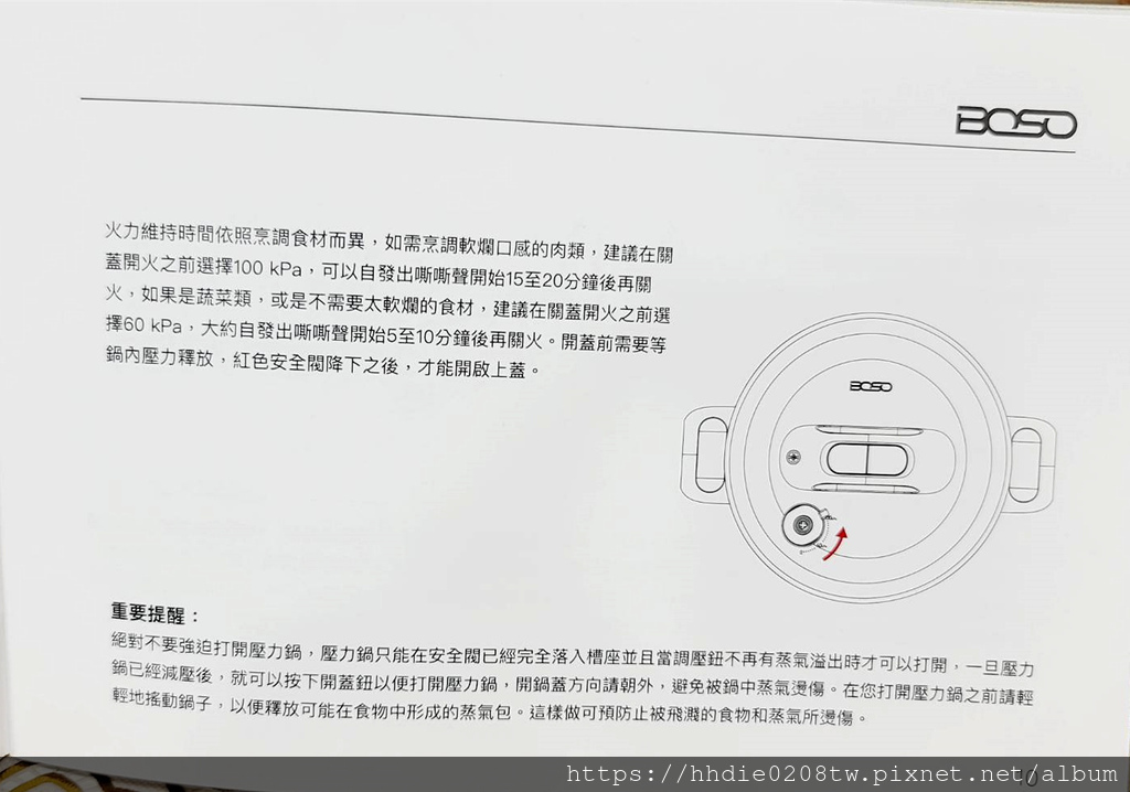 压力锅 (57).jpg